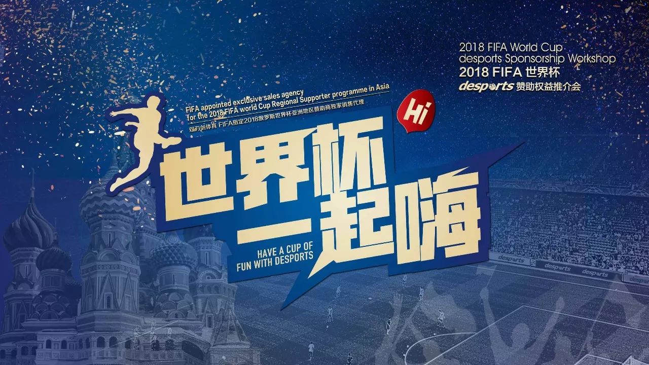 过自己的球