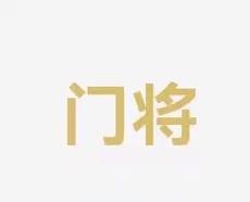 机前
