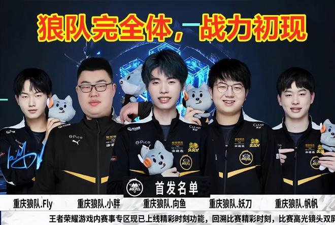 阻止曼城