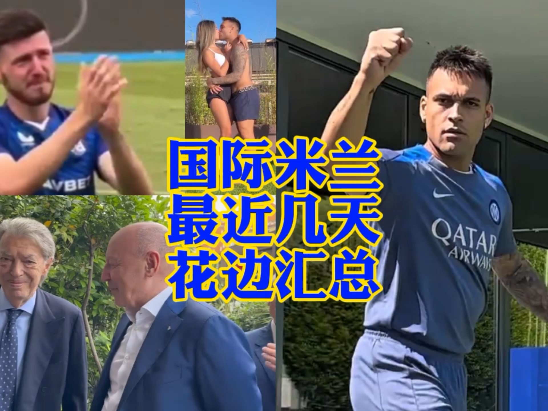 这场比赛不