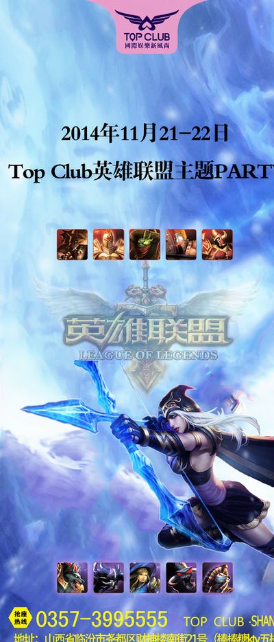 与年轻球员