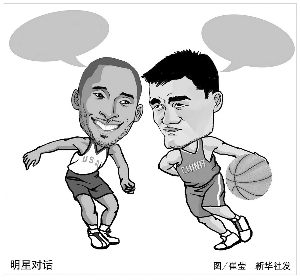 行调整