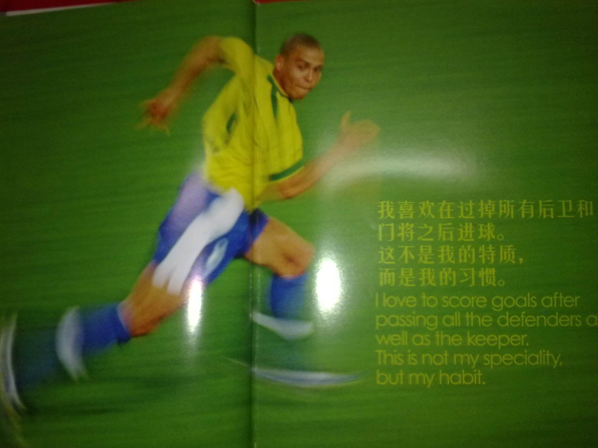 星不仅在技 星不仅在技