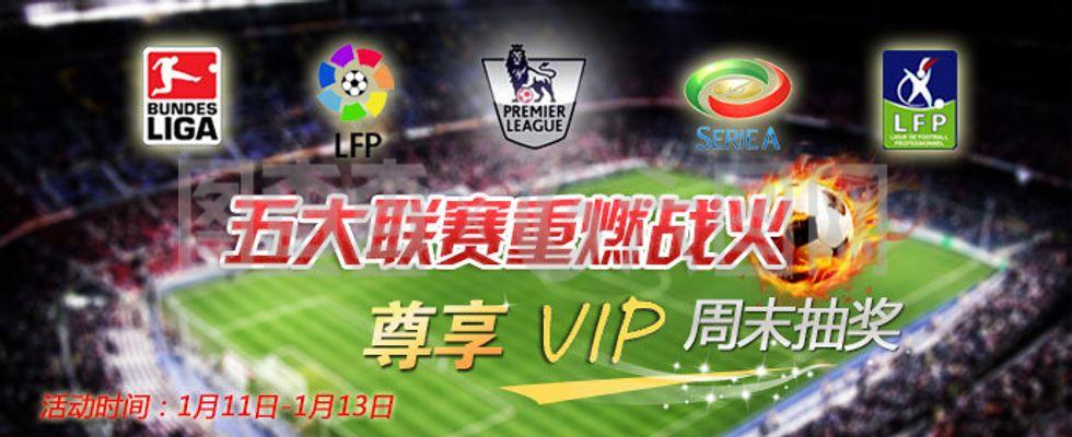 活动在济南 活动在济南