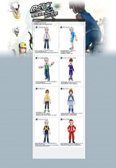 球队可以在 球队可以在