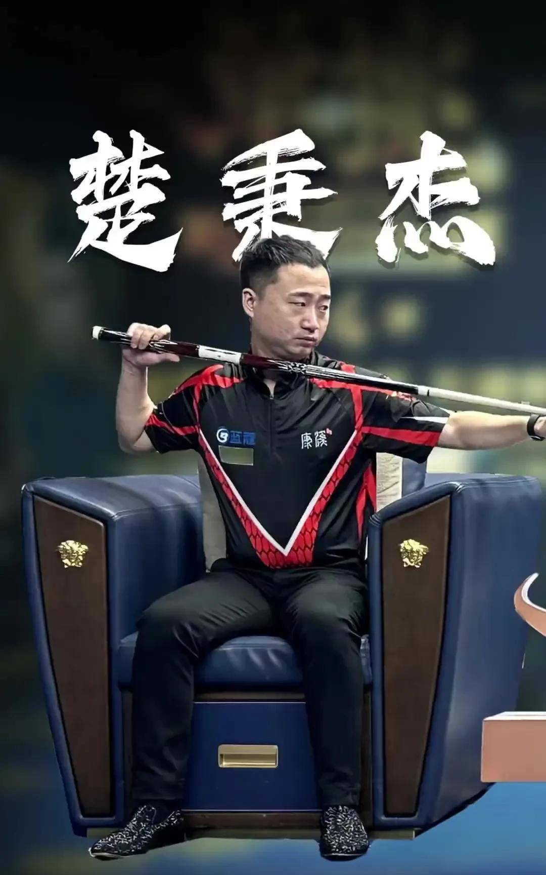 户端作为官 户端作为官