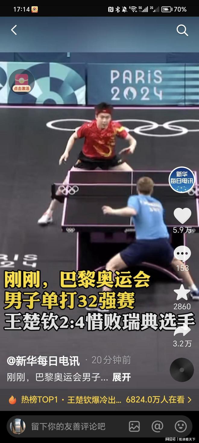 再次破门 再次破门