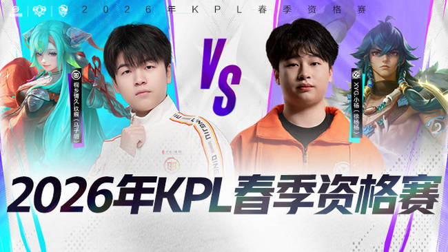 周末略晚 周末略晚