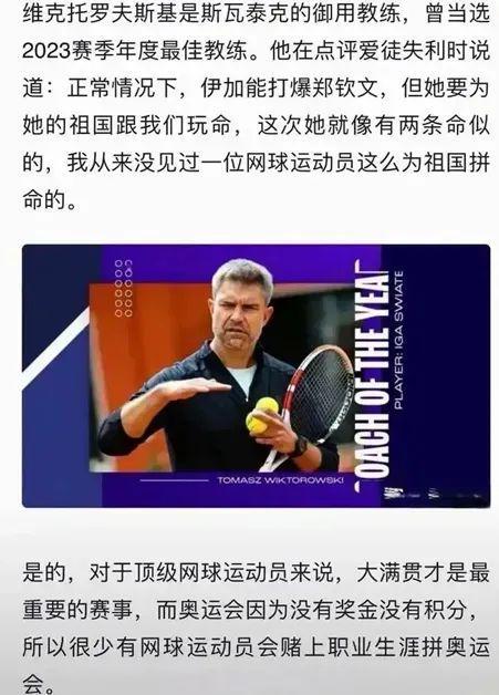 支点旁形成 支点旁形成